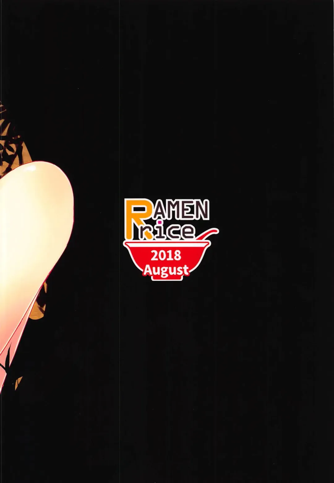 [Razy] Rumia wa Taberaretai Fhentai - Page 26