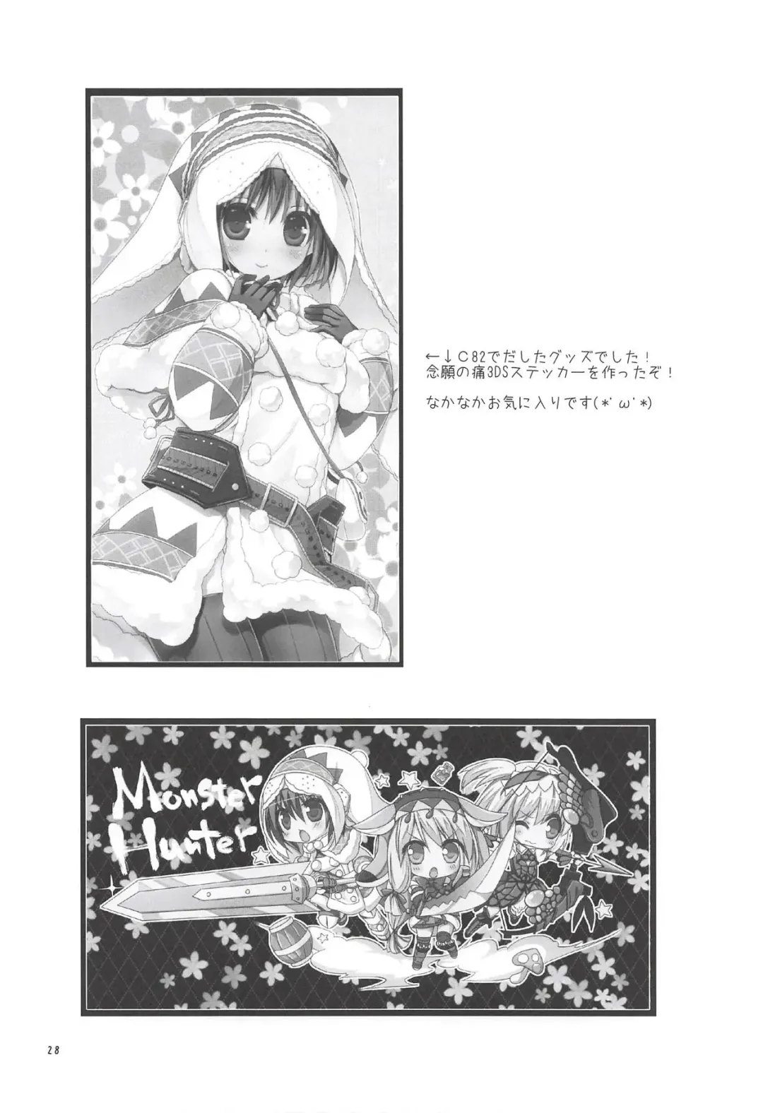 [Kiduki Erika] Hantakko 3 Fhentai - Page 27