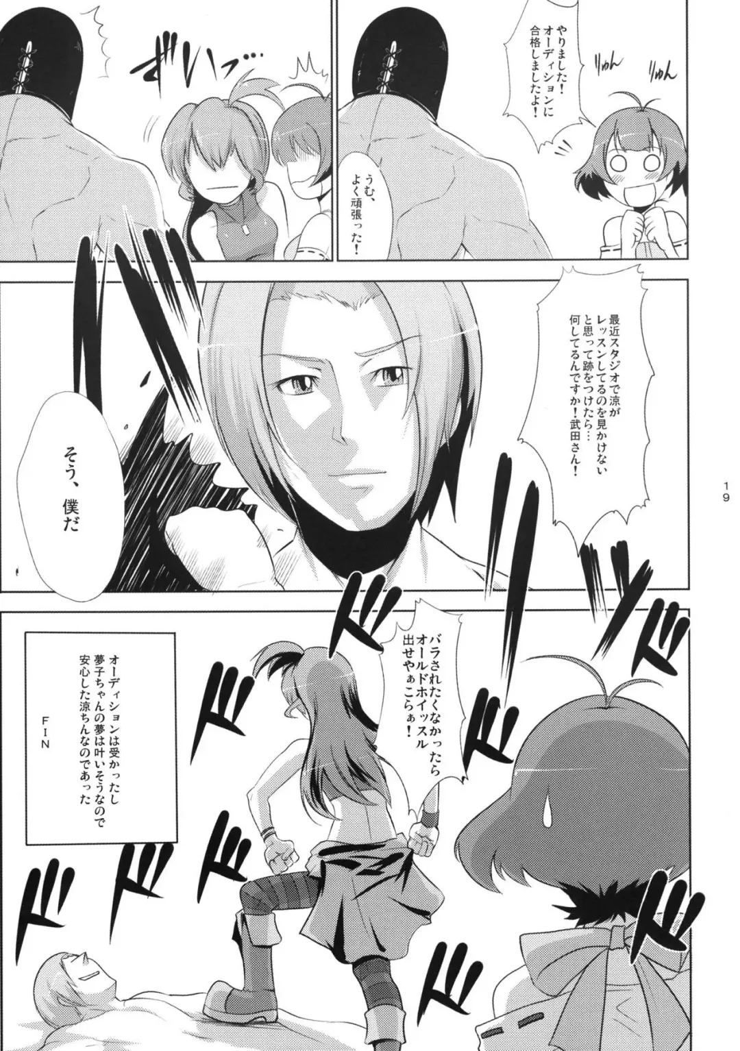 [Ippo] OTINTING WORLD Fhentai - Page 20