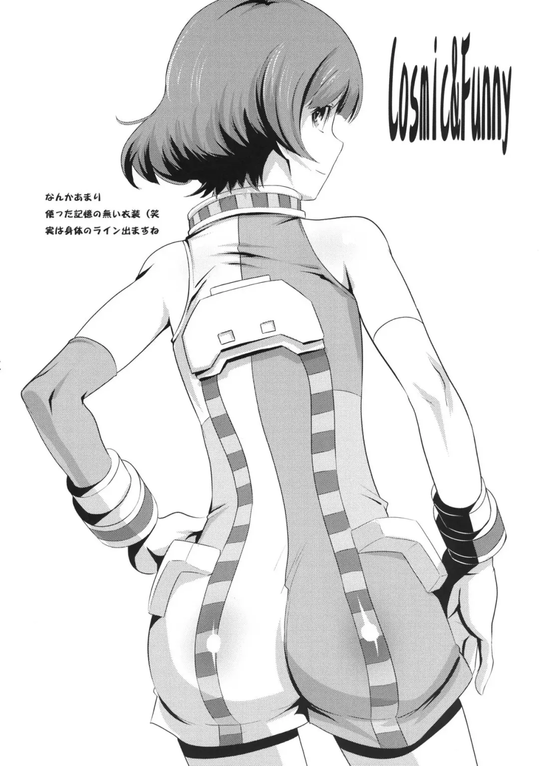 [Ippo] OTINTING WORLD Fhentai - Page 25