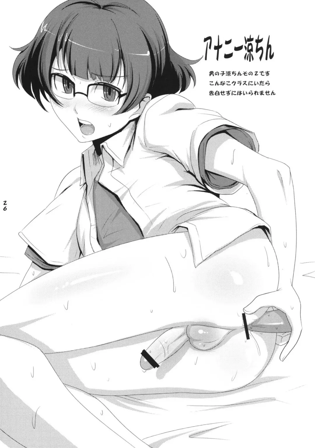 [Ippo] OTINTING WORLD Fhentai - Page 27