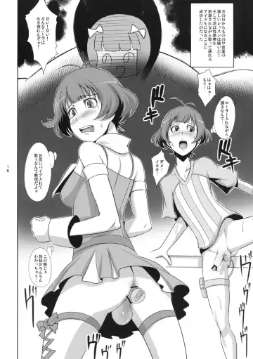 [Ippo] OTINTING WORLD Fhentai - Page 17