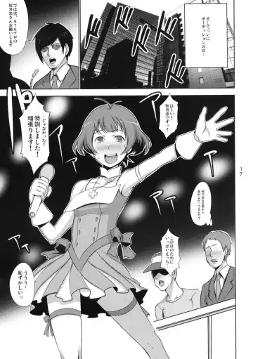 [Ippo] OTINTING WORLD Fhentai - Page 18