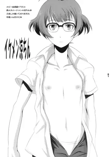 [Ippo] OTINTING WORLD Fhentai - Page 22