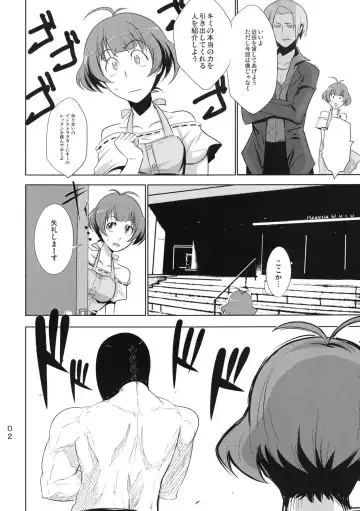 [Ippo] OTINTING WORLD Fhentai - Page 3