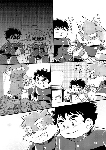 [Minagawa Shin - Yasuoka Iko] Tokyo kenbunroku Fhentai - Page 32