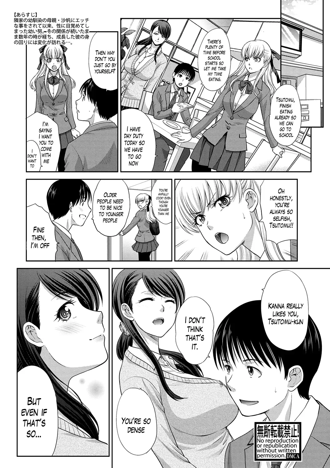 [Itaba Hiroshi] Boku no Daisuki na Oba-san Ch. 1-4 Fhentai - Page 31