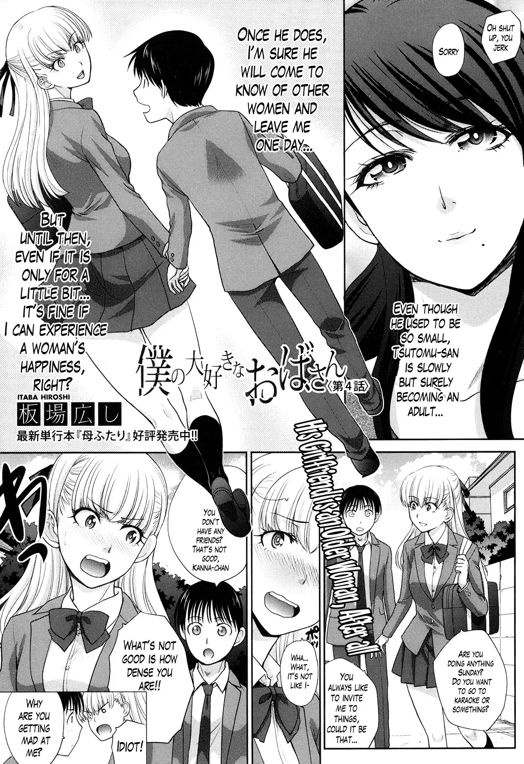 [Itaba Hiroshi] Boku no Daisuki na Oba-san Ch. 1-4 Fhentai - Page 85