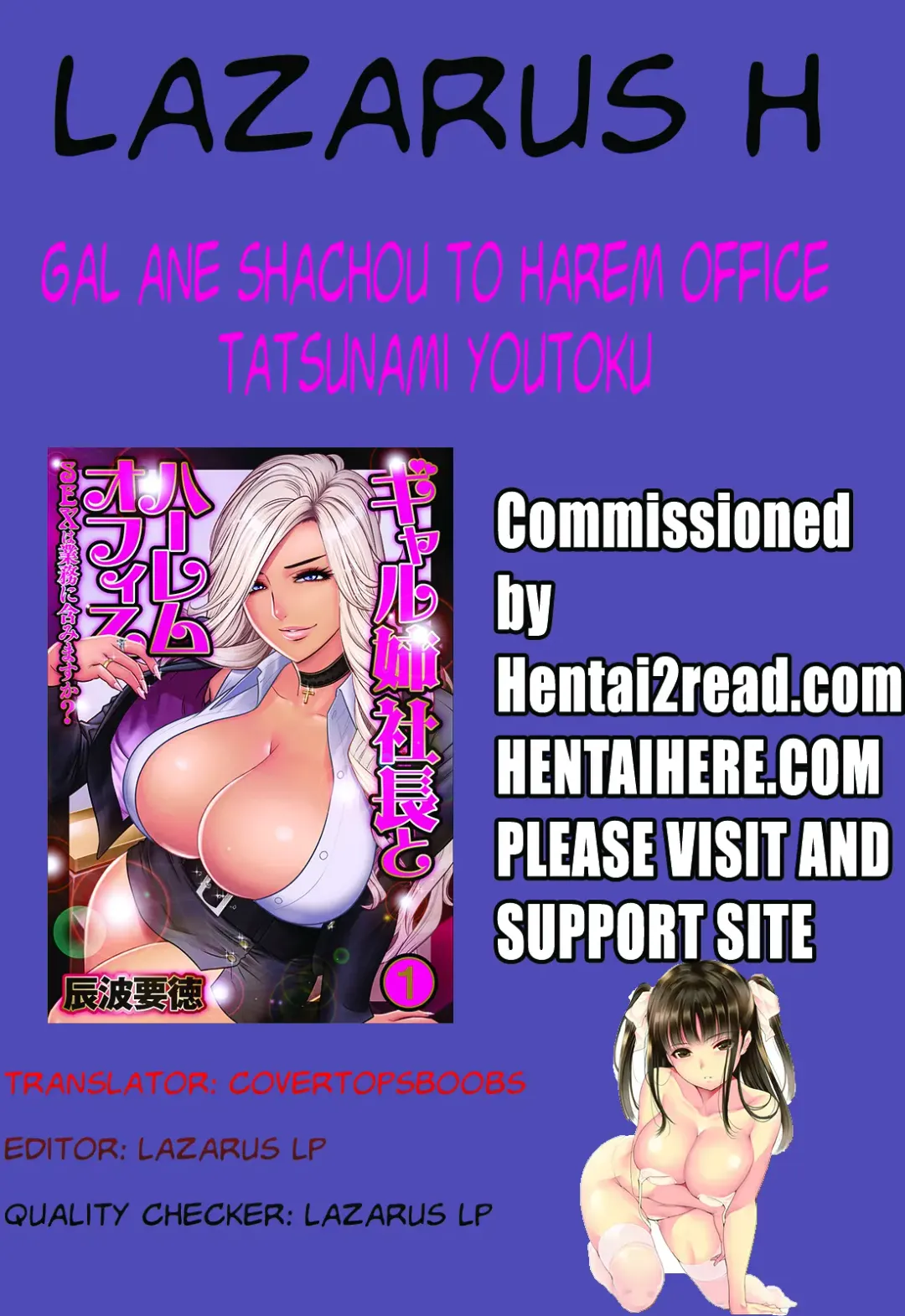 [Tatsunami Youtoku] Gal Ane Shachou to Harem Office ~SEX wa Gyoumu ni Fukumimasu ka?~ Ch. 1-4 Fhentai - Page 27