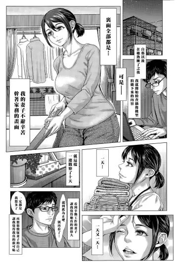 [Blmanian] Kore ga Watashi no Tsuma desu. Zenpen Fhentai - Page 6