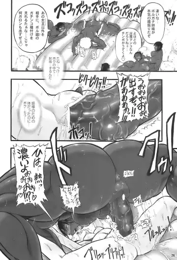 [Rebis] TGWOA 21 - Futari no Meikyuu Oujo III Fhentai - Page 26
