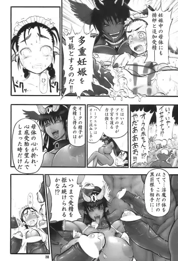 [Rebis] TGWOA 21 - Futari no Meikyuu Oujo III Fhentai - Page 28