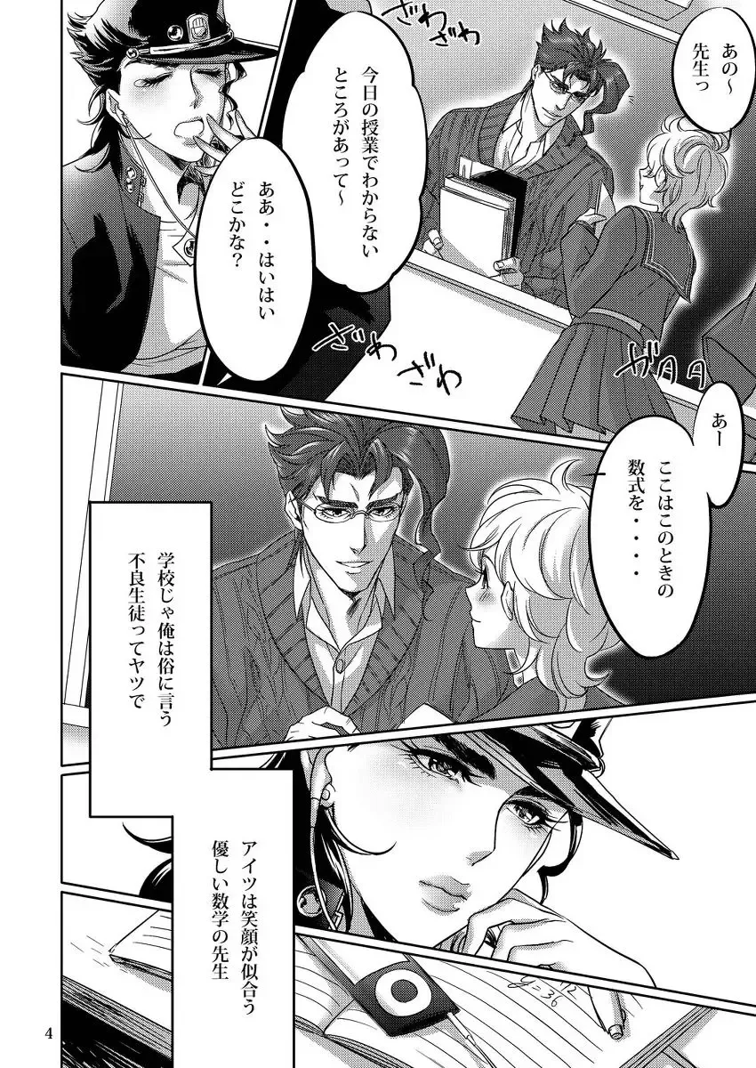 [Kotatsu] Home&Room Fhentai - Page 3