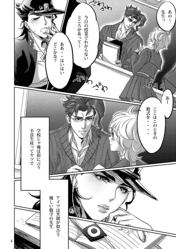 [Kotatsu] Home&Room Fhentai - Page 3