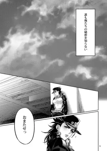 [Kotatsu] Home&Room Fhentai - Page 4