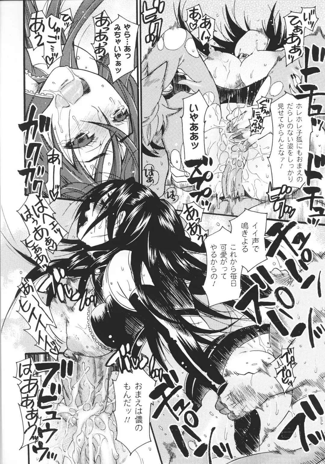 Slave Heroines Vol.15 Fhentai - Page 42