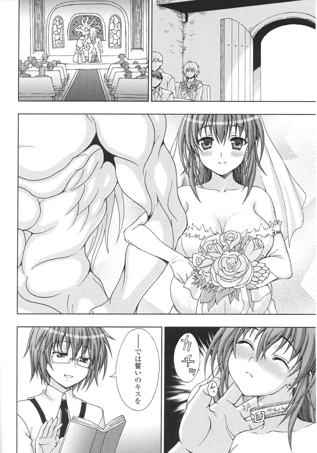 Slave Heroines Vol.15 Fhentai - Page 48