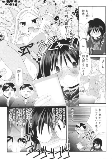 Slave Heroines Vol.15 Fhentai - Page 109