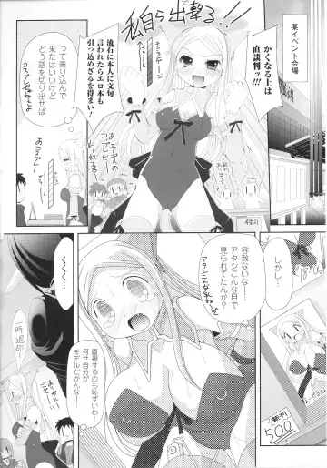 Slave Heroines Vol.15 Fhentai - Page 110