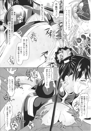 Slave Heroines Vol.15 Fhentai - Page 160