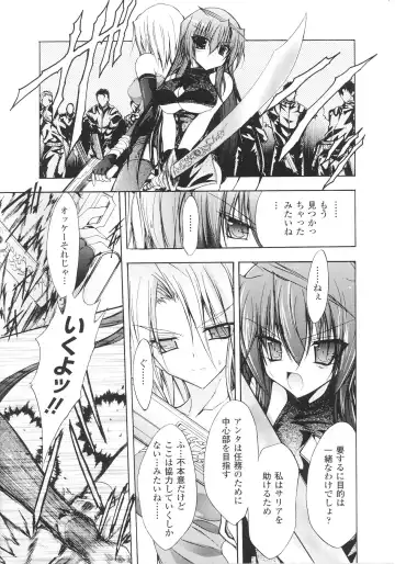 Slave Heroines Vol.15 Fhentai - Page 167