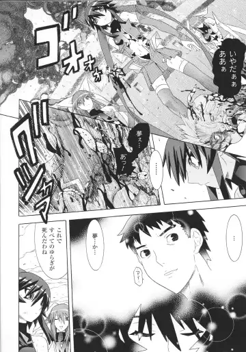 Slave Heroines Vol.15 Fhentai - Page 24