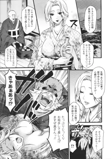 Slave Heroines Vol.15 Fhentai - Page 27