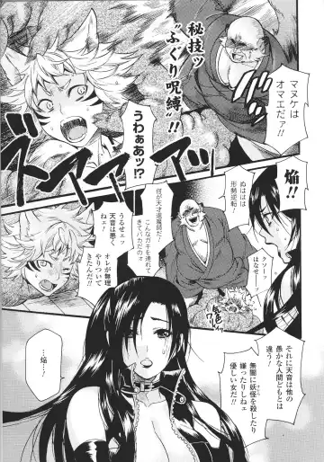 Slave Heroines Vol.15 Fhentai - Page 31