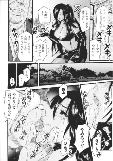 Slave Heroines Vol.15 Fhentai - Page 32