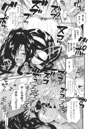 Slave Heroines Vol.15 Fhentai - Page 41