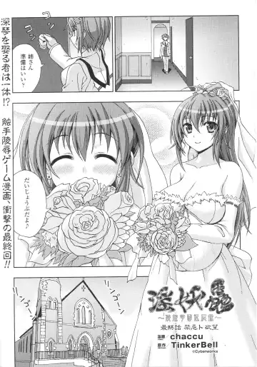Slave Heroines Vol.15 Fhentai - Page 47