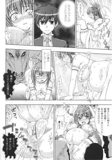 Slave Heroines Vol.15 Fhentai - Page 50
