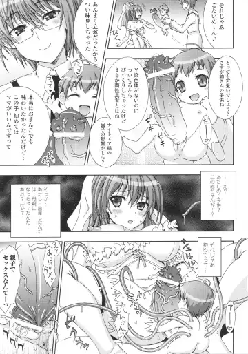Slave Heroines Vol.15 Fhentai - Page 55