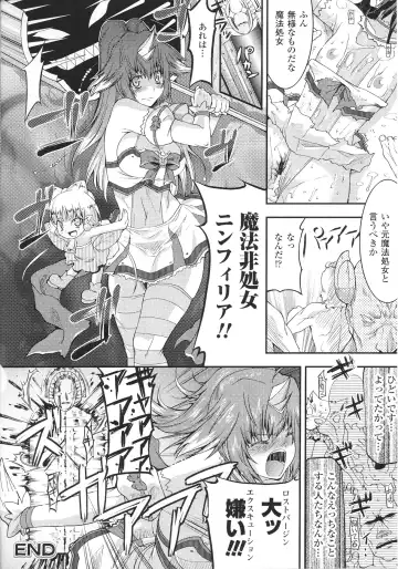Slave Heroines Vol.15 Fhentai - Page 80