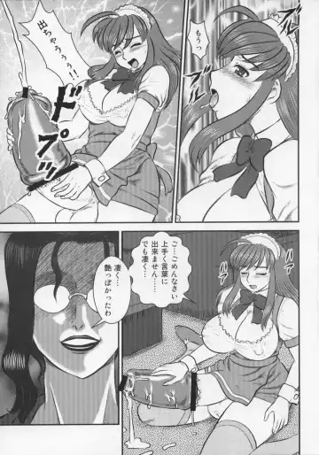 [Makita Aoi] EMERGENCY C91 Fhentai - Page 20