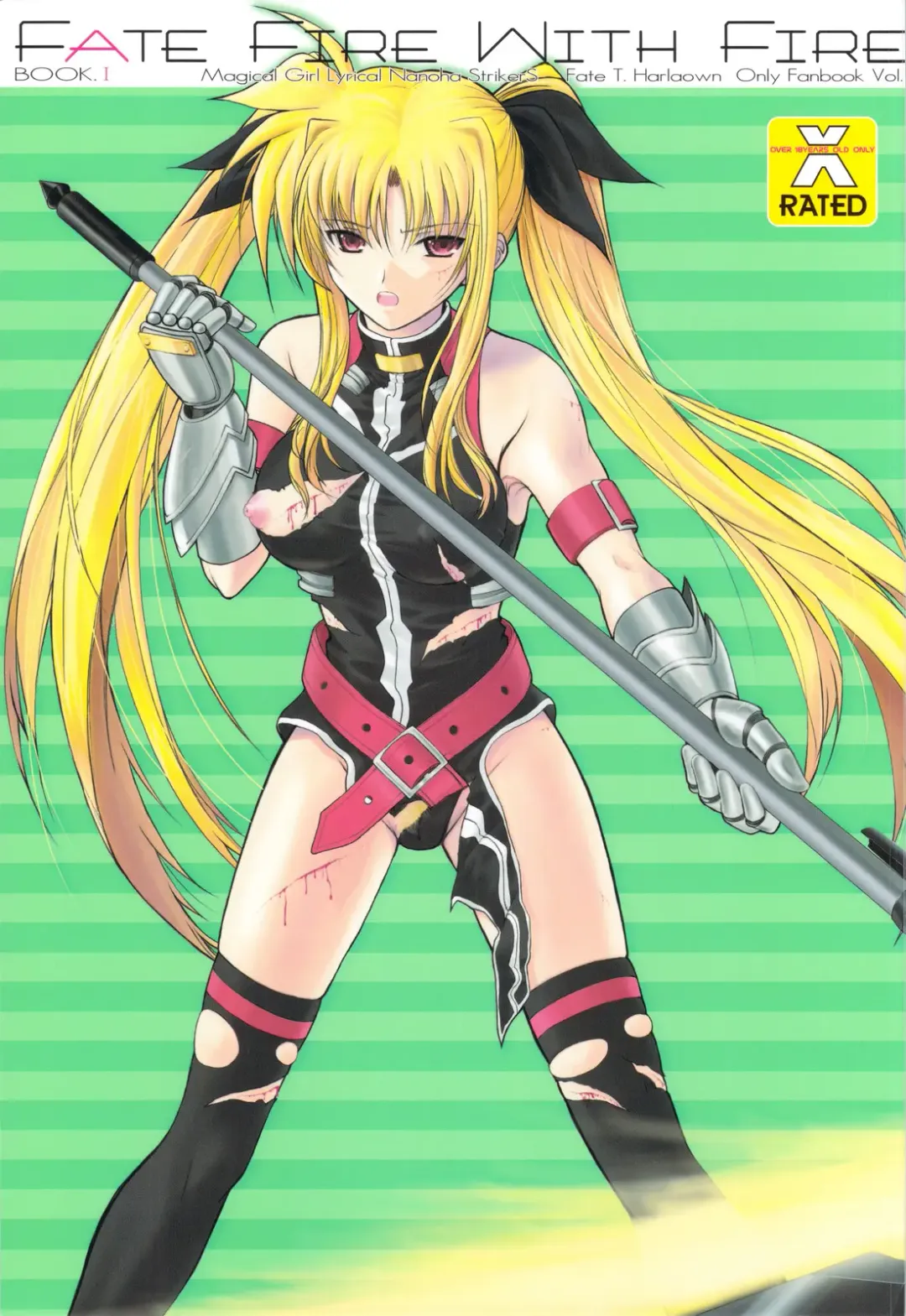 [Alpine] FATE FIRE WITH FIRE Fhentai - Page 1