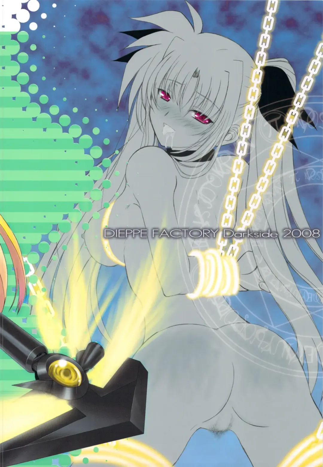 [Alpine] FATE FIRE WITH FIRE Fhentai - Page 2