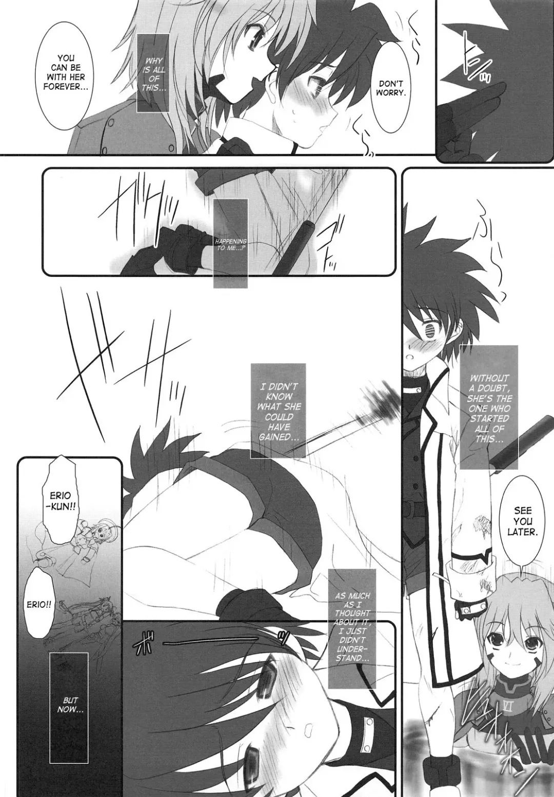[Alpine] FATE FIRE WITH FIRE Fhentai - Page 22