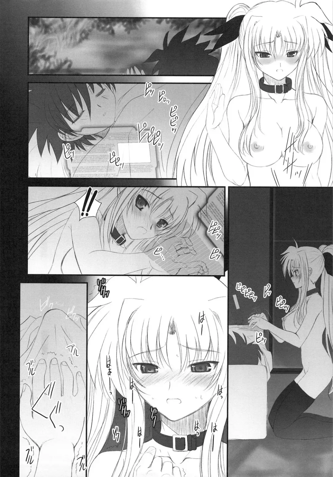 [Alpine] FATE FIRE WITH FIRE Fhentai - Page 46
