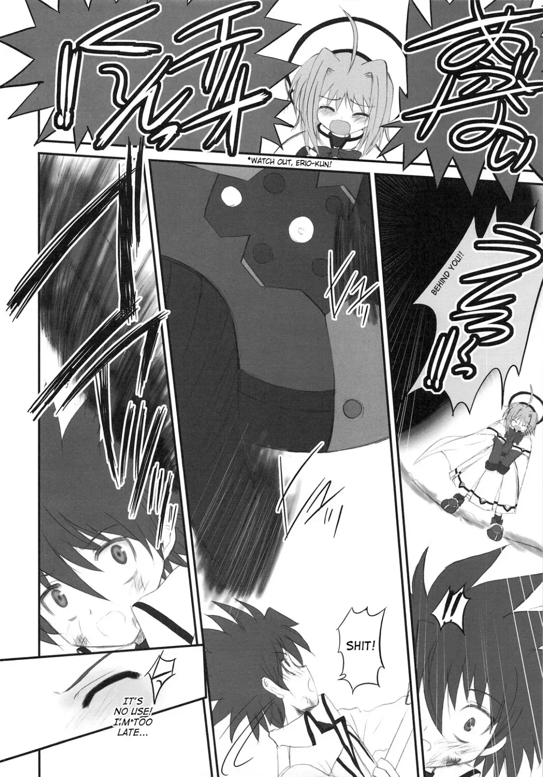 [Alpine] FATE FIRE WITH FIRE Fhentai - Page 6