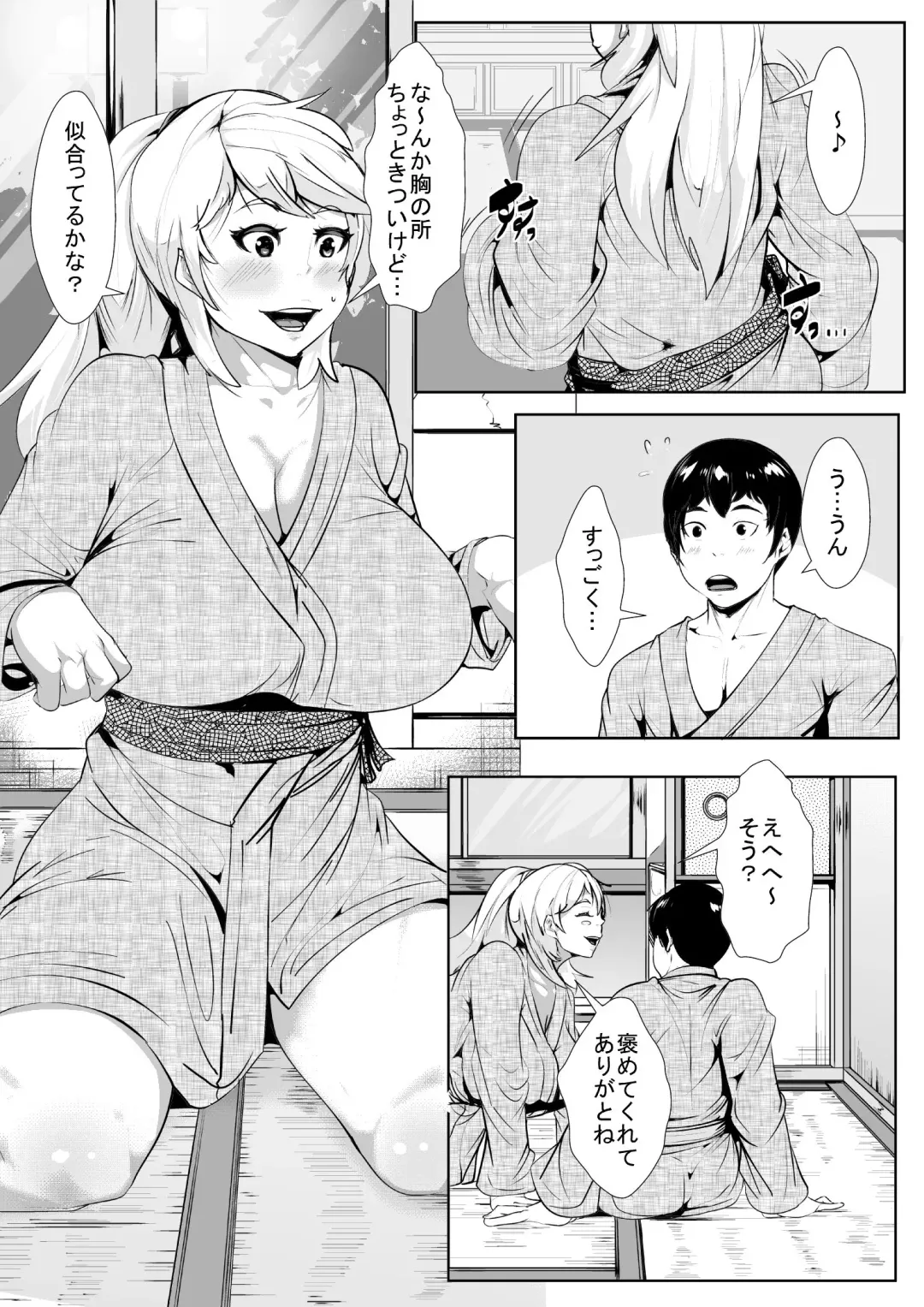 Giri no Haha to… Fhentai - Page 21
