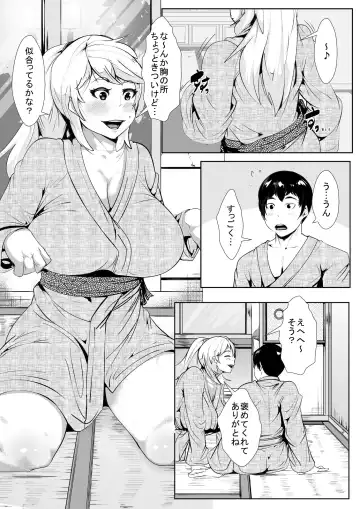 Giri no Haha to… Fhentai - Page 21