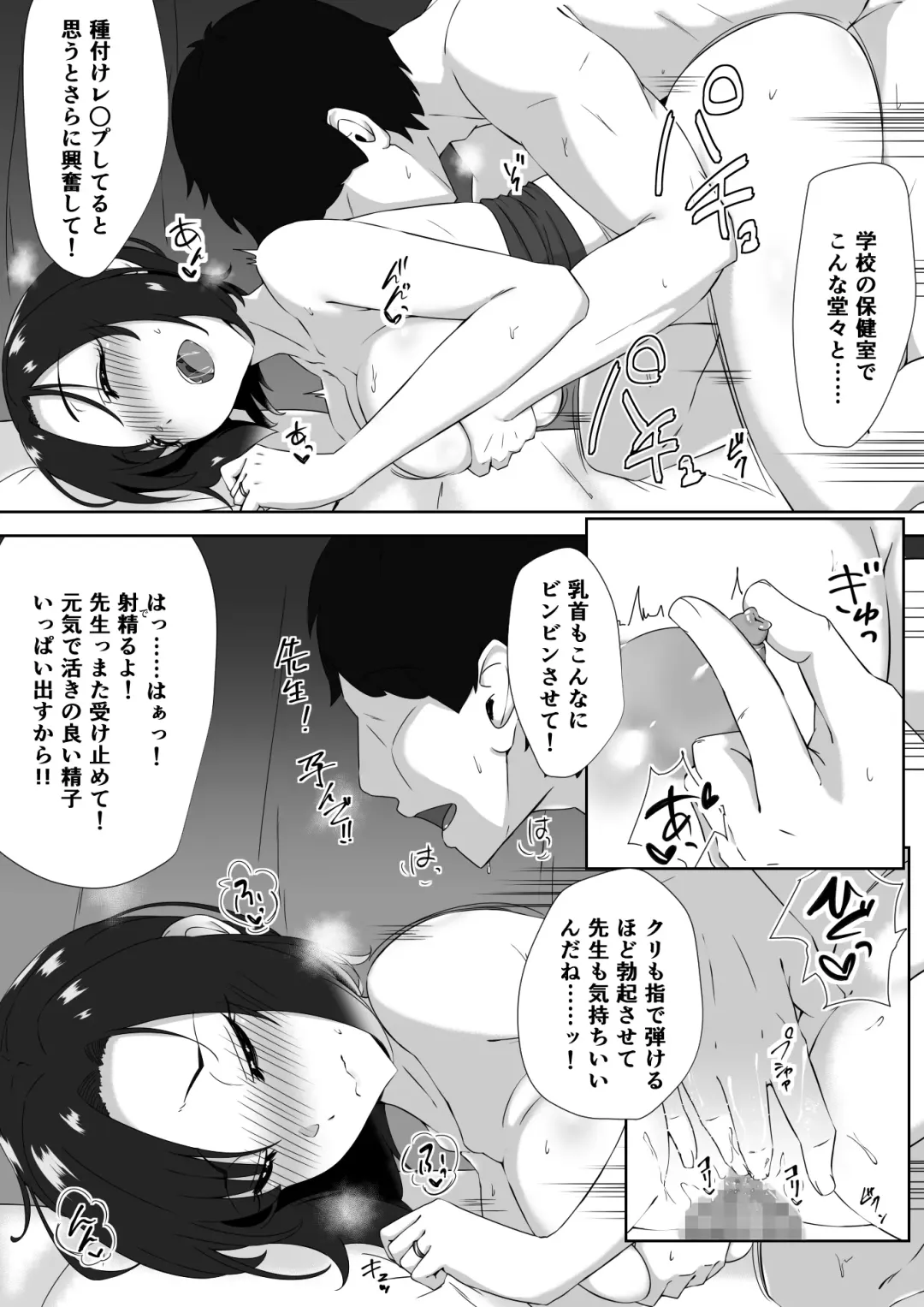 [Caruta] suiminn-hann Fhentai - Page 17