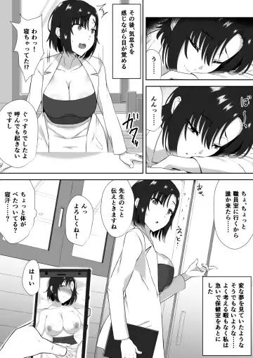 [Caruta] suiminn-hann Fhentai - Page 24