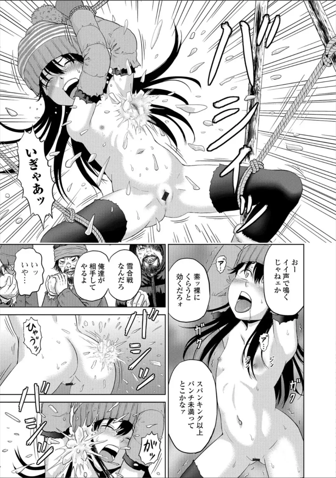 [Kawady Max] Children - a child slaves Fhentai - Page 83