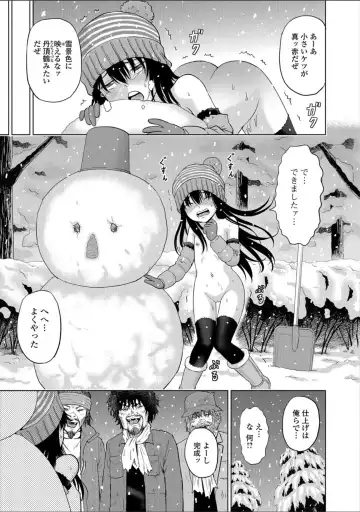 [Kawady Max] Children - a child slaves Fhentai - Page 101