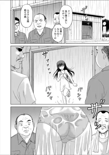 [Kawady Max] Children - a child slaves Fhentai - Page 158