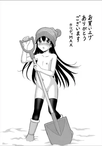 [Kawady Max] Children - a child slaves Fhentai - Page 197