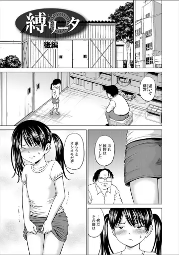[Kawady Max] Children - a child slaves Fhentai - Page 51