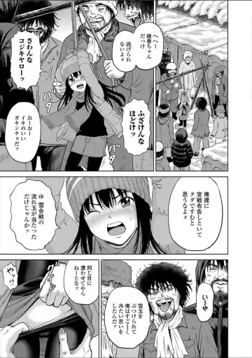 [Kawady Max] Children - a child slaves Fhentai - Page 79